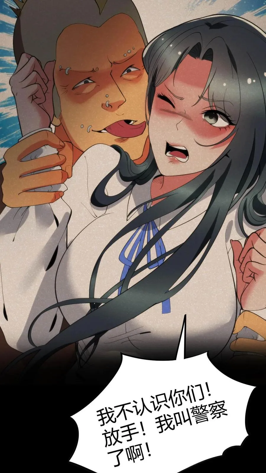 第52话 姐姐！我还有很多花招没用呢！5
