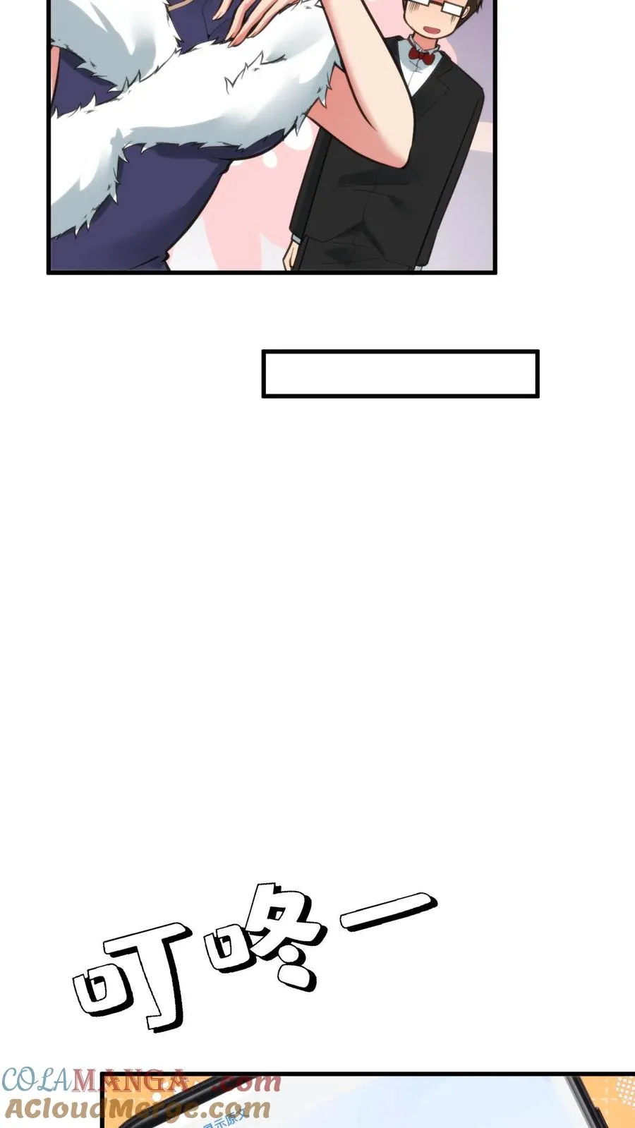 第115话 逆风翻盘局6