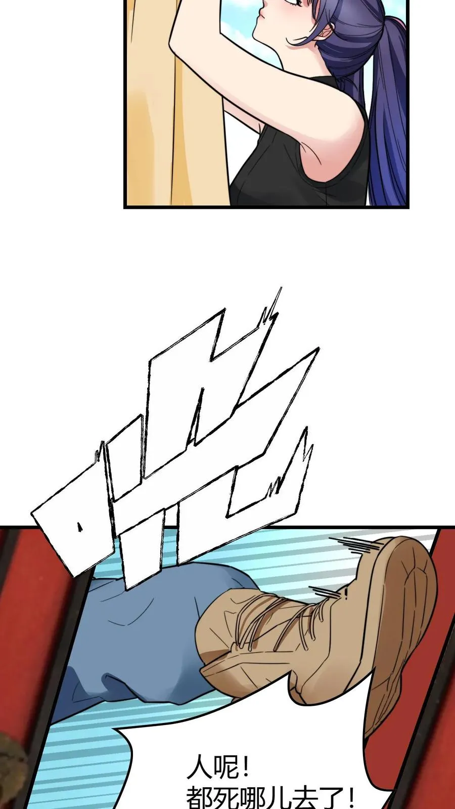 第140话 绑我亲妹妹！？17