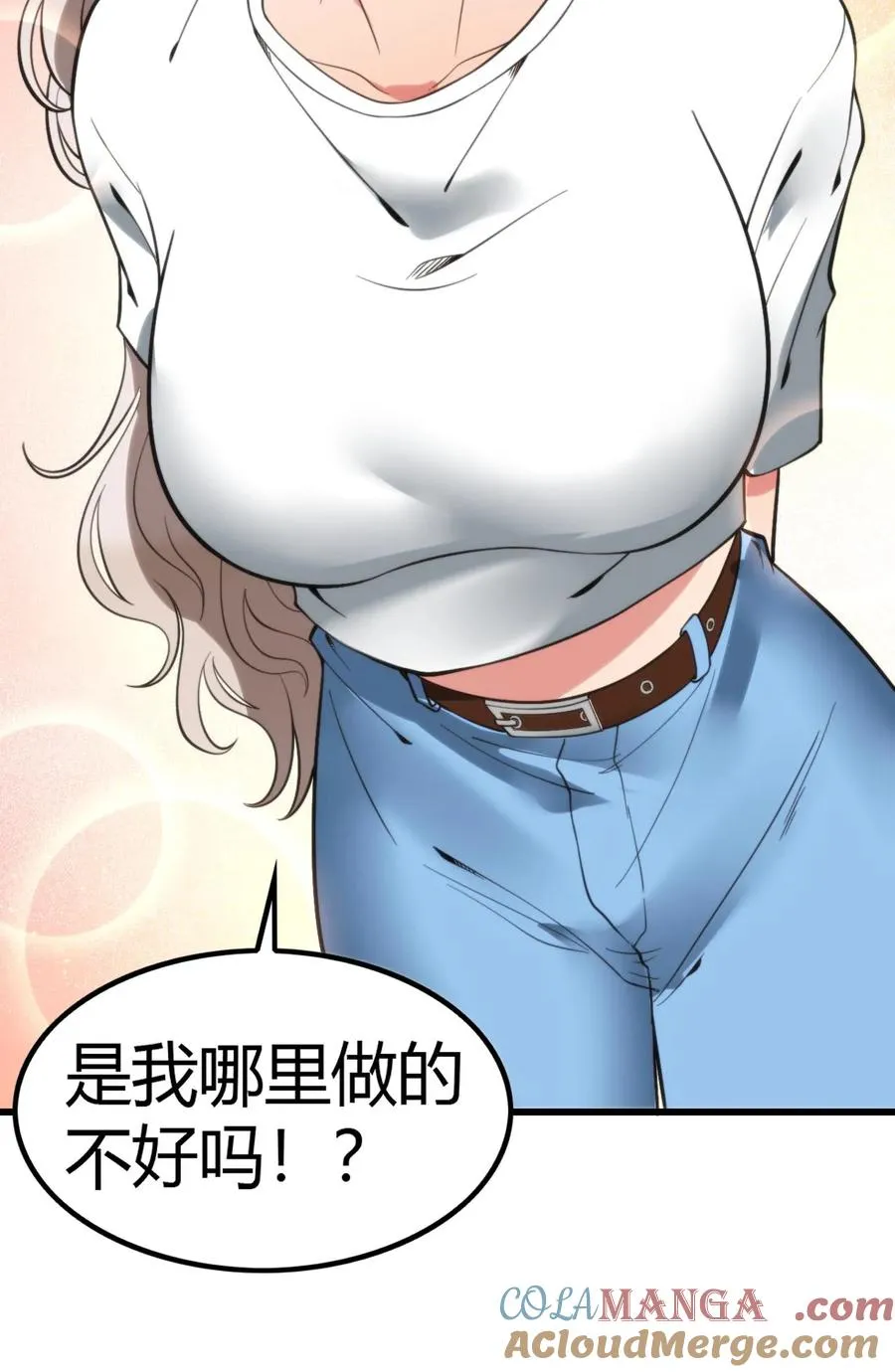 第128话 我哪里做的不好吗！？26