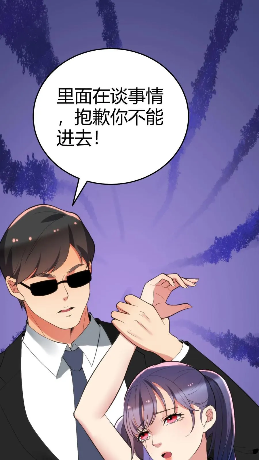 第147话 那是我妹妹！放开她！1