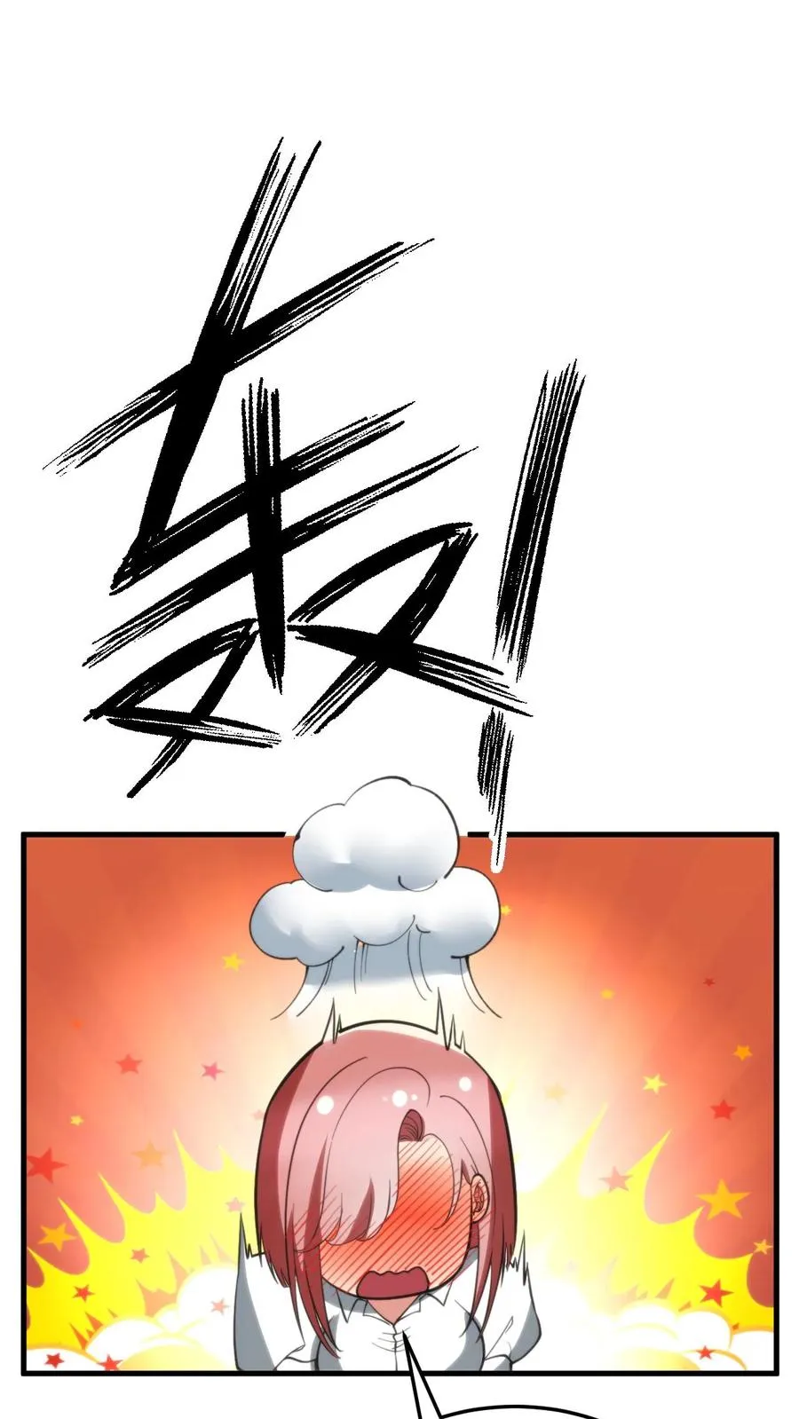 第169话 陈氏财阀的秘密！19