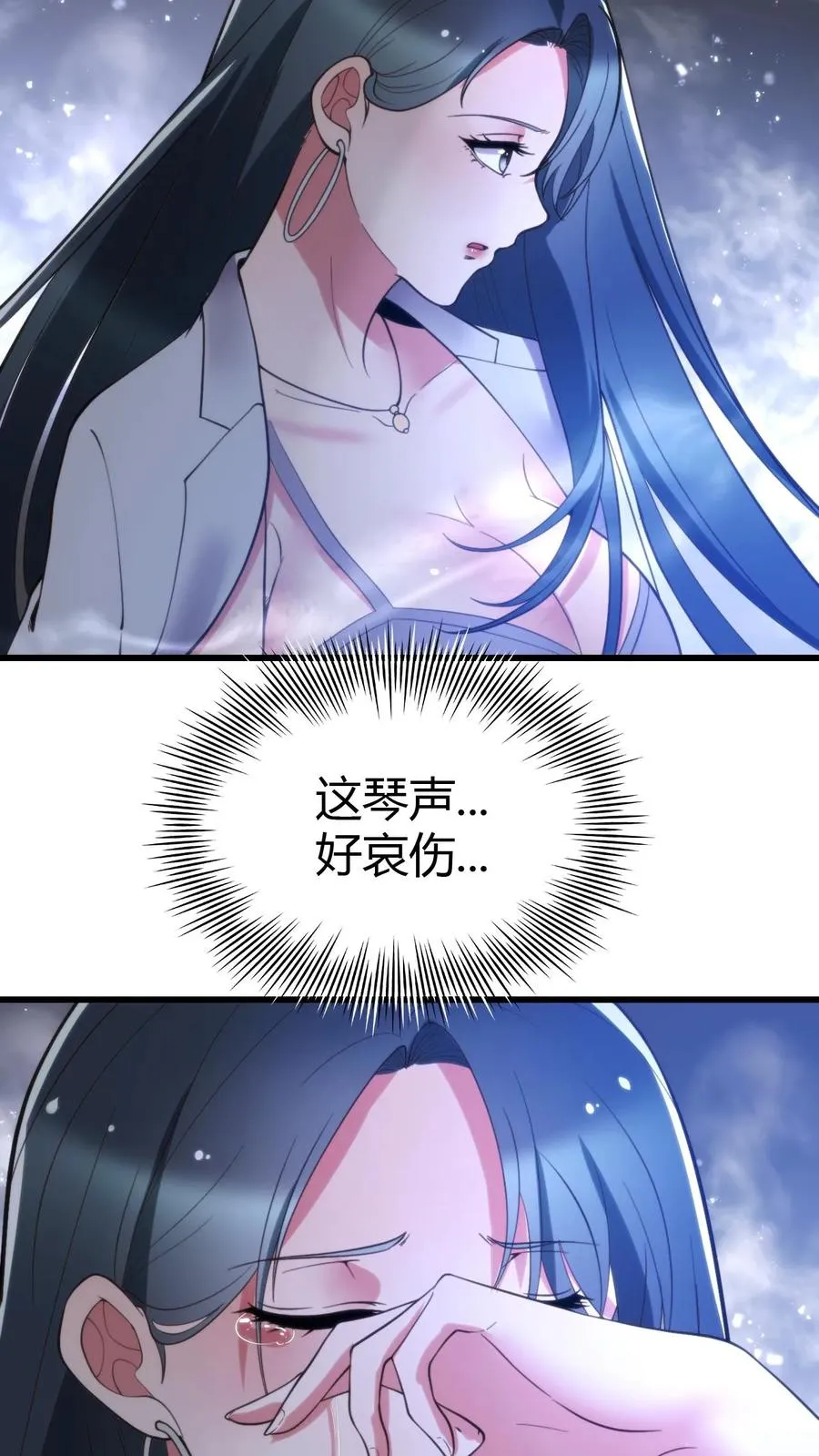 第117话 陈远！别走！！我错了！！！11