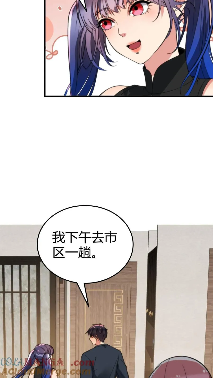 第156话 效忠李氏6