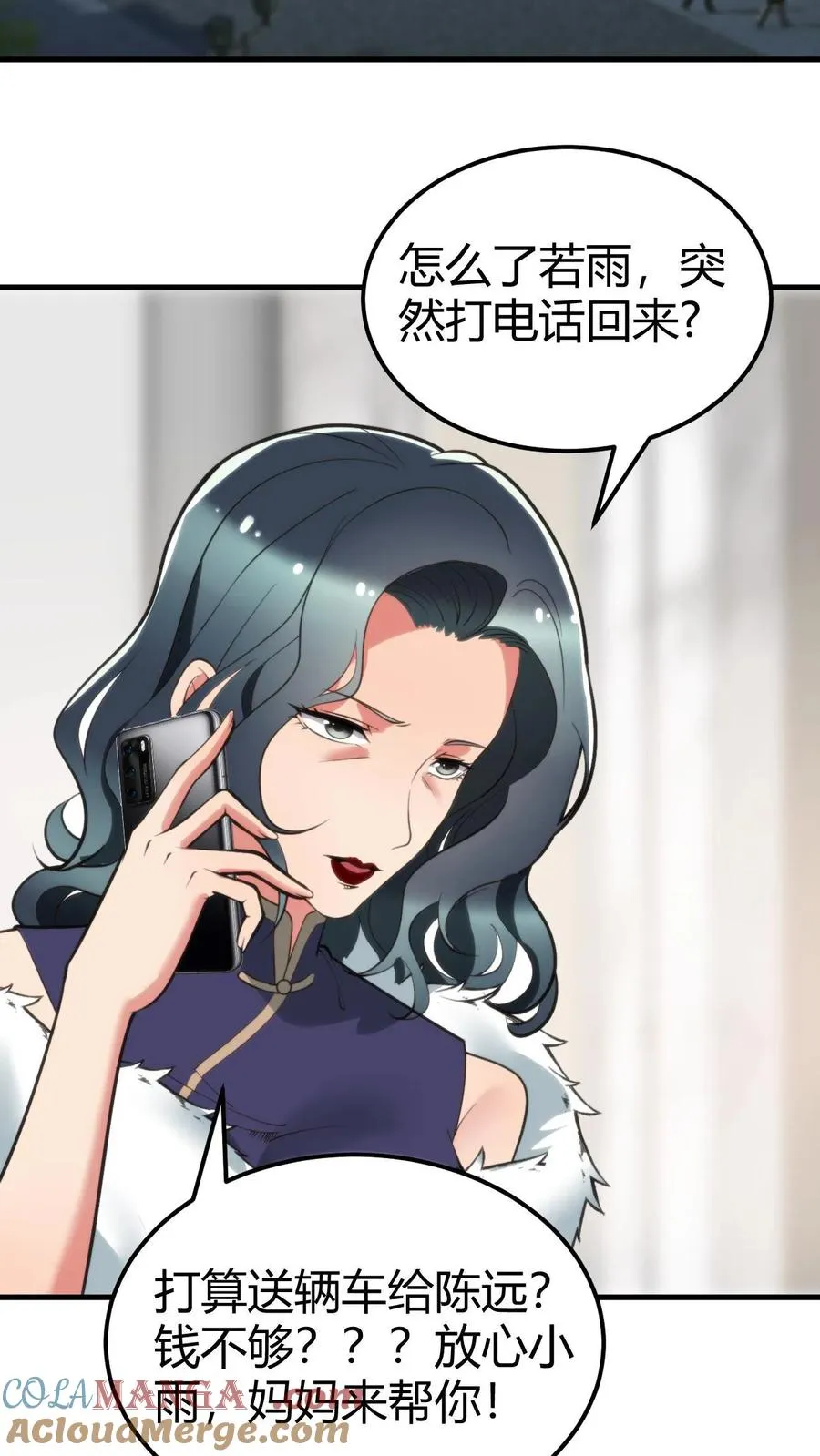 第115话 逆风翻盘局2