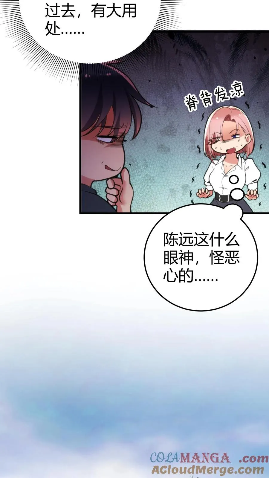 第156话 效忠李氏24