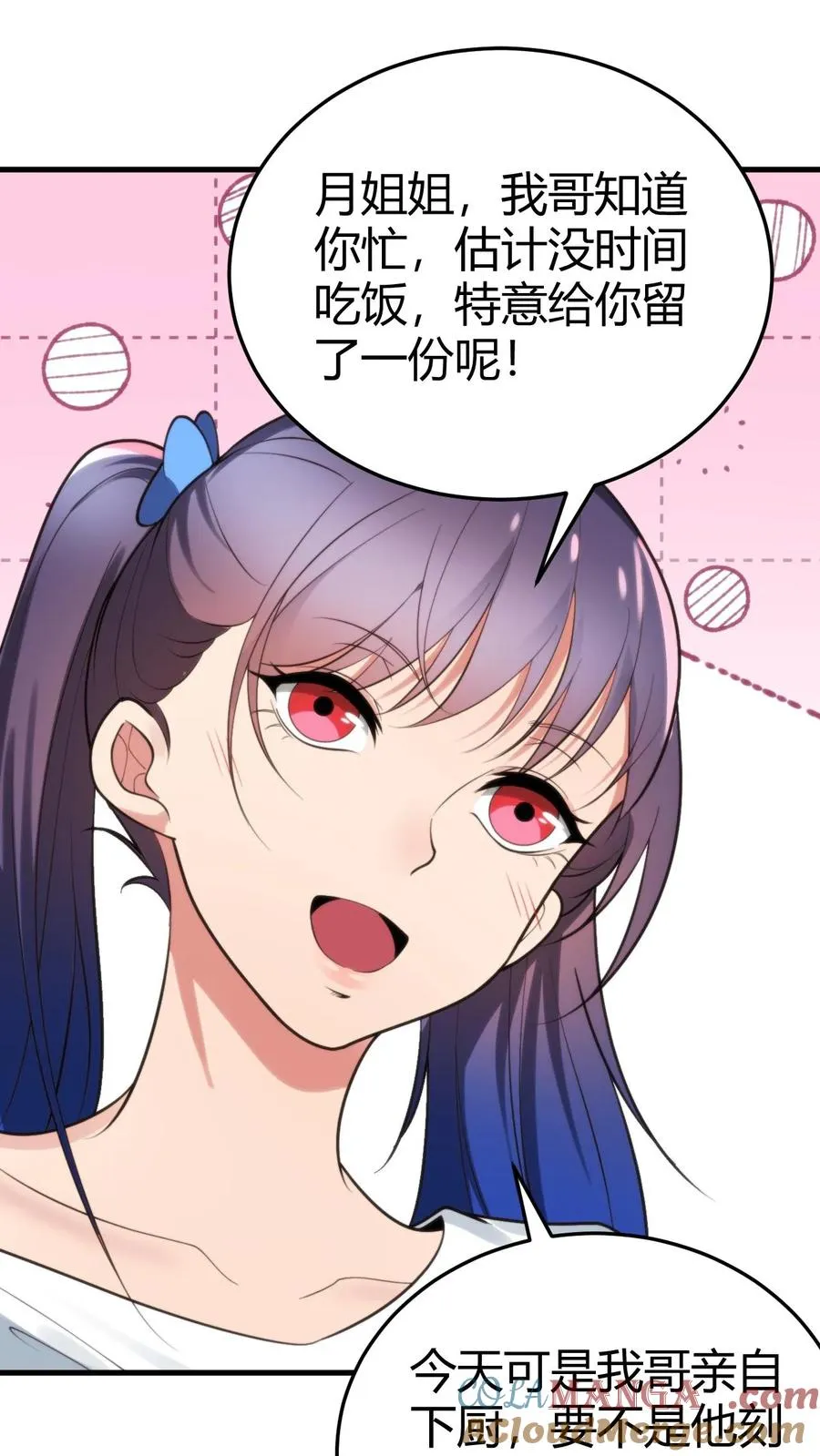 第190话 真让人倒胃口20