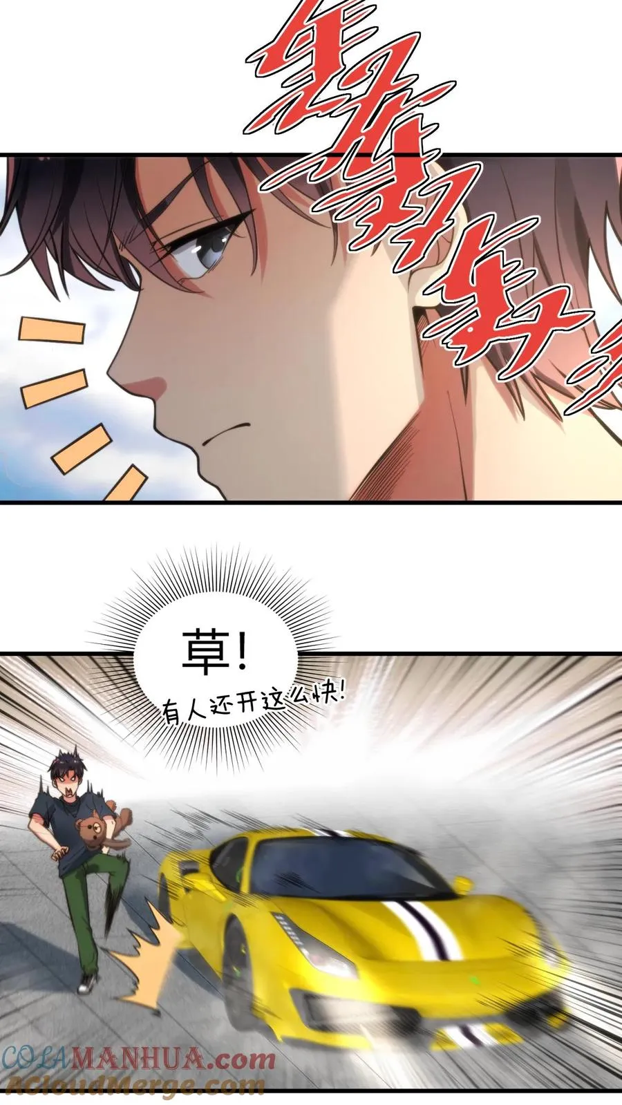 第57话 赵玉琪的生日16
