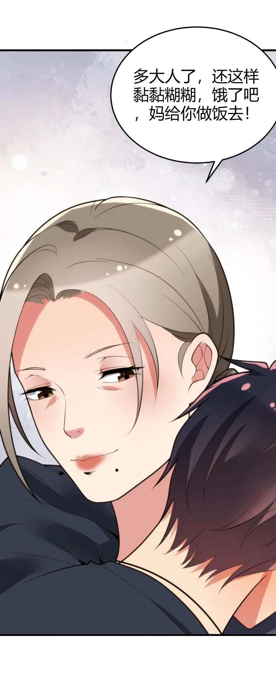 第170话 吃个哑巴亏！27