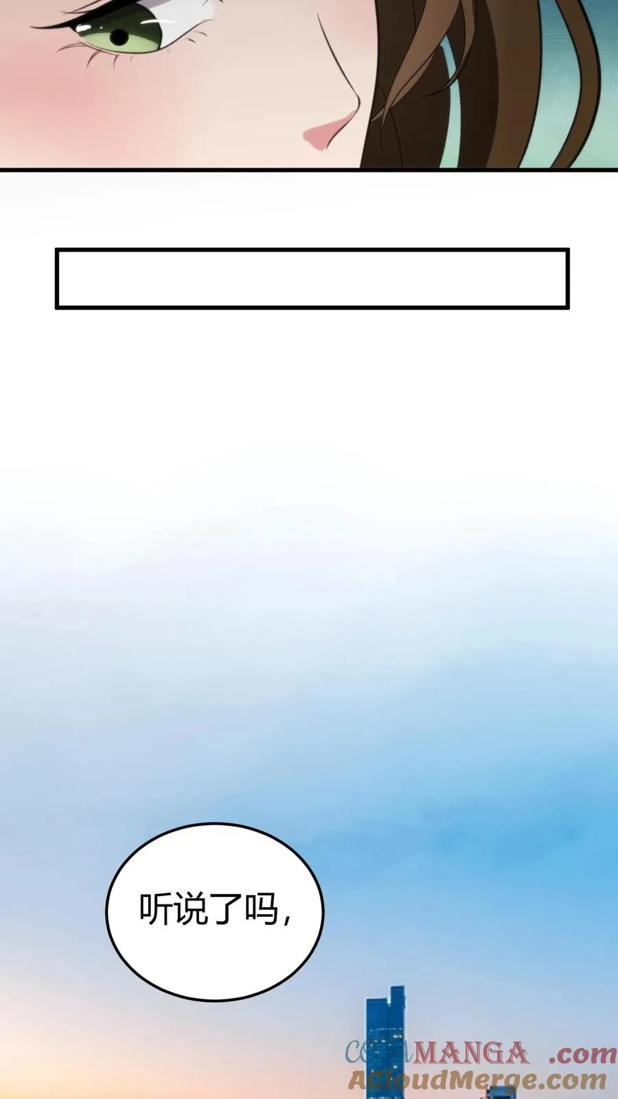 第184话 杯水车薪12