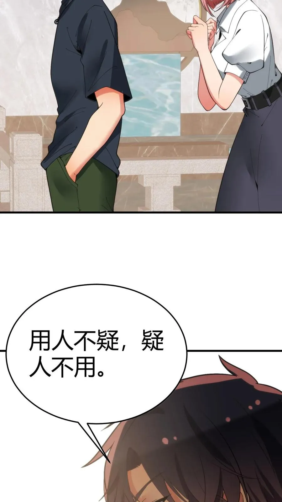 第174话 天纵奇才21