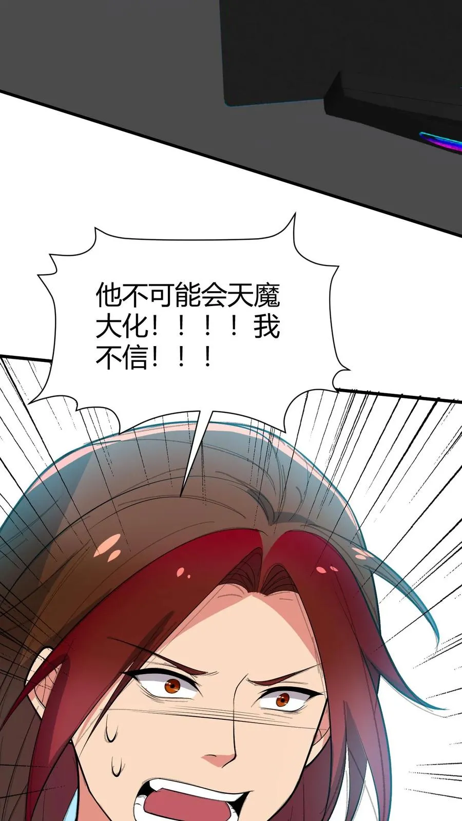 第210话 纵横东亚棋坛15