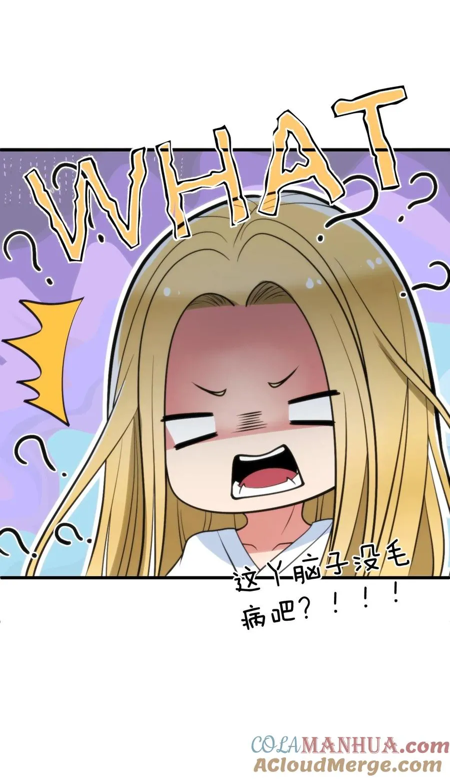 第76话 车和一个亿你先拿着！30