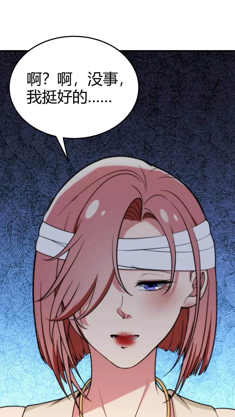 第190话 真让人倒胃口17
