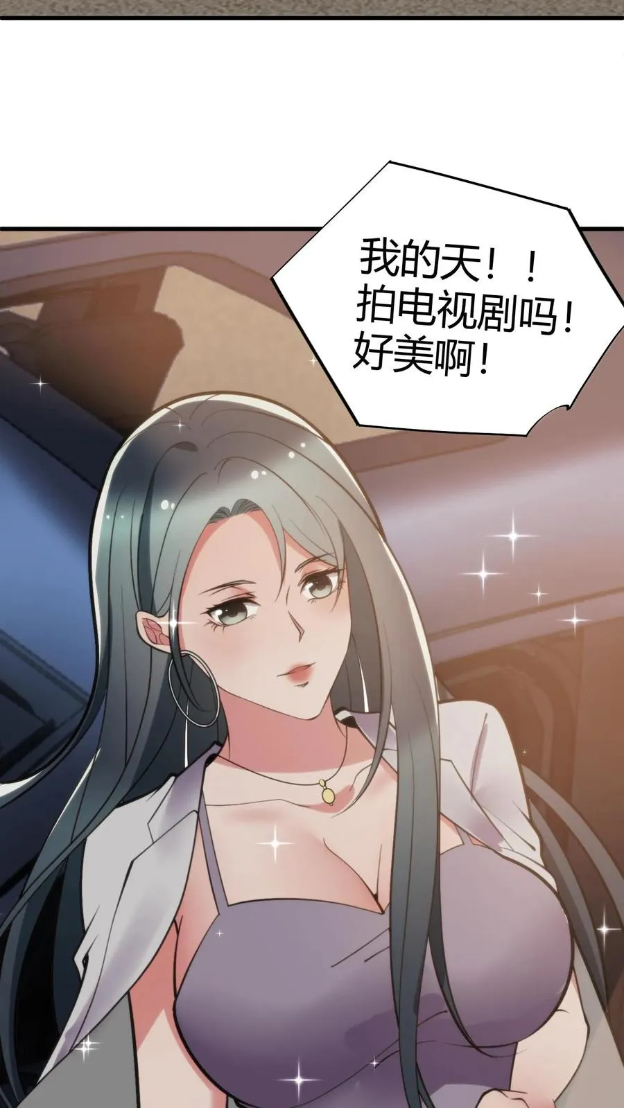 第110话 你们和陈远什么关系？19