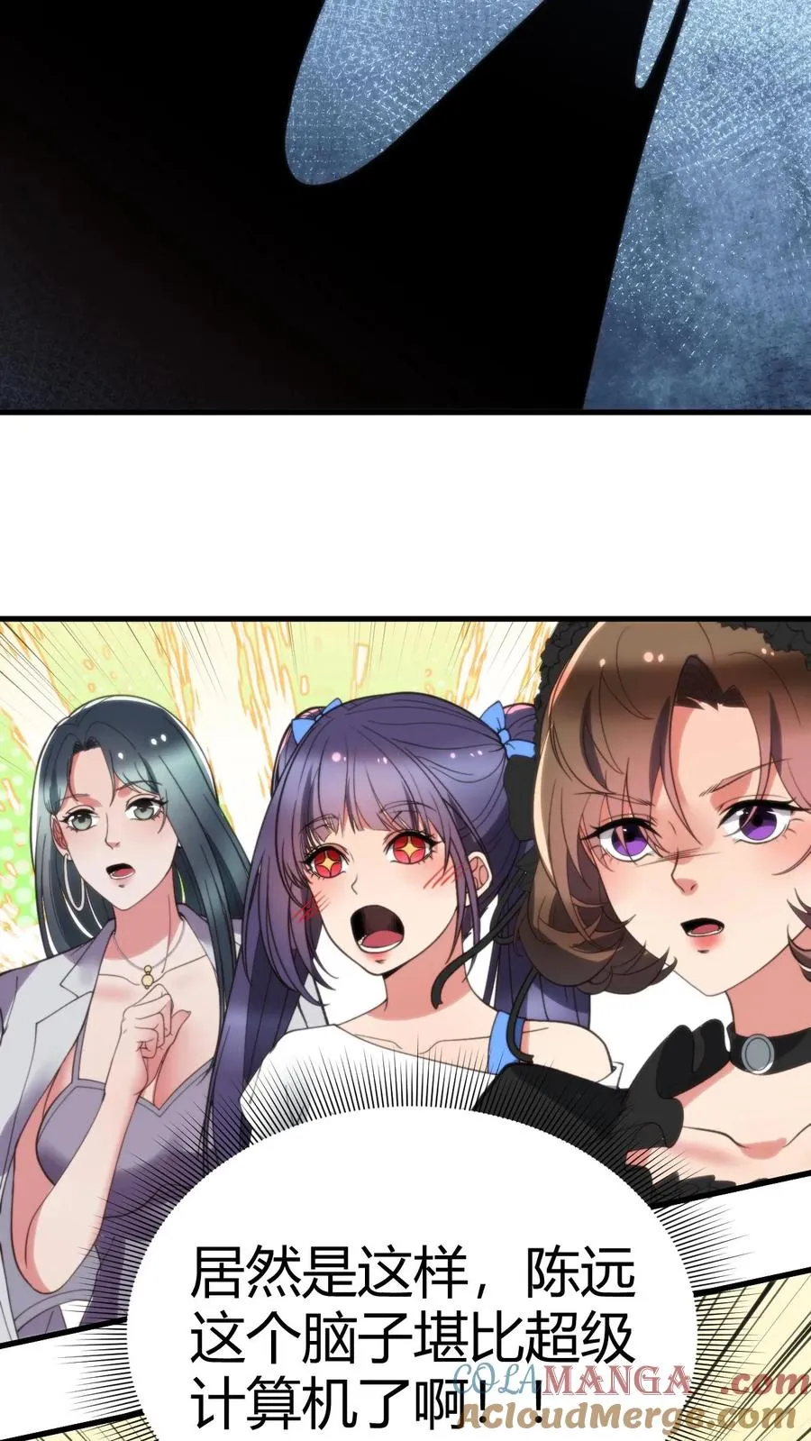 第194话 料敌于前18