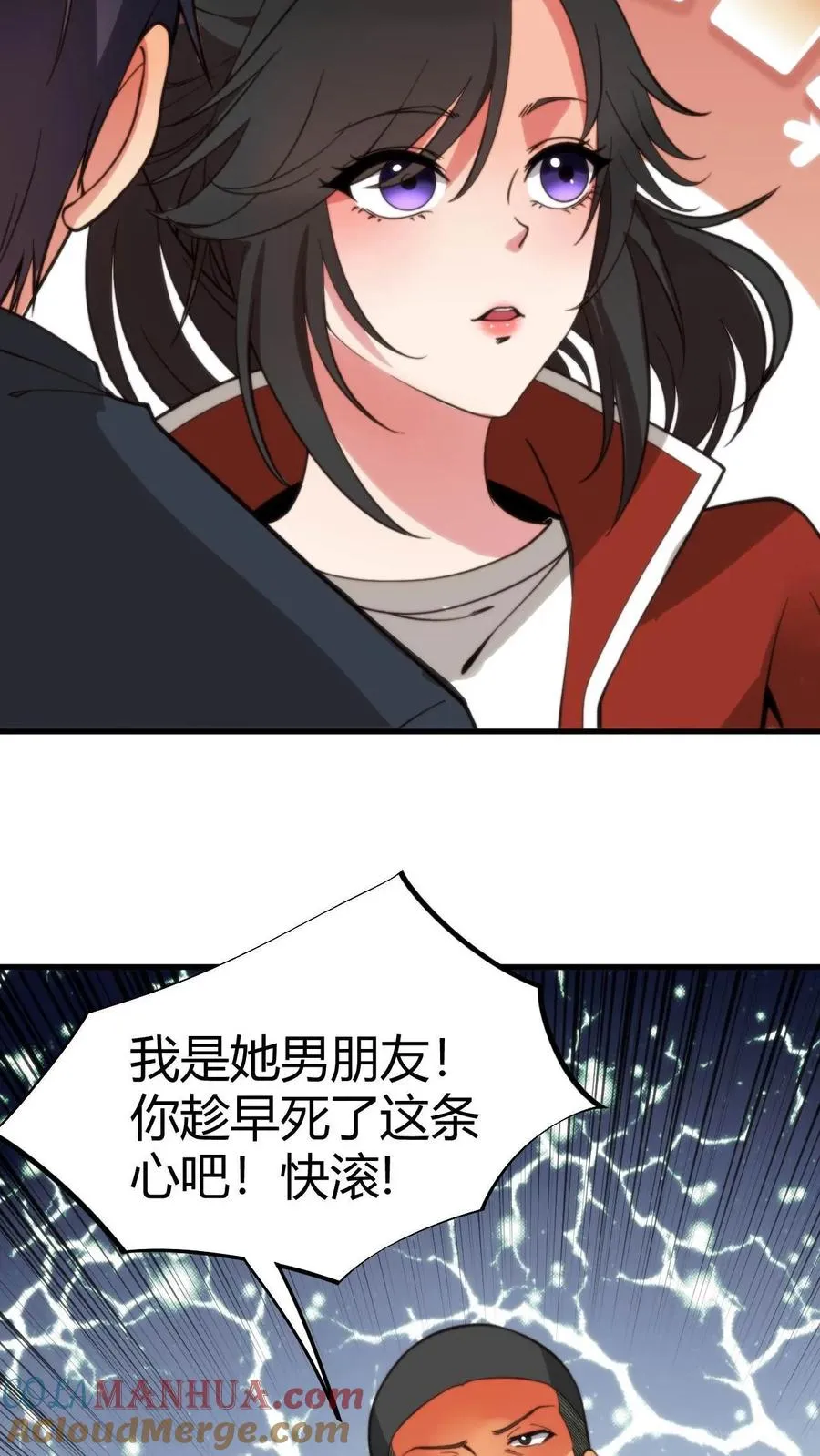 第24话 攻略4号——何止樱8