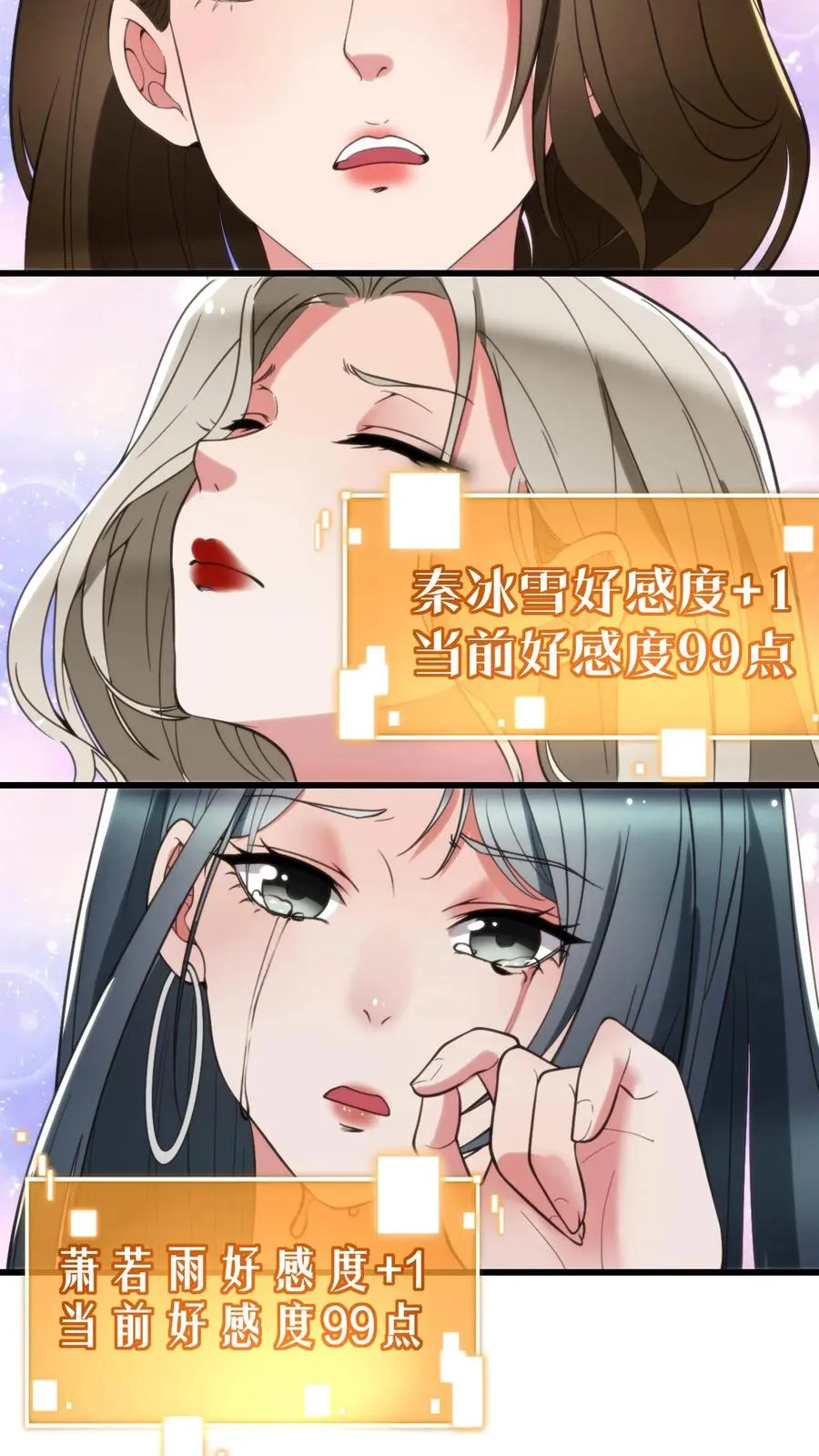 第118话 兰博基尼毒药17
