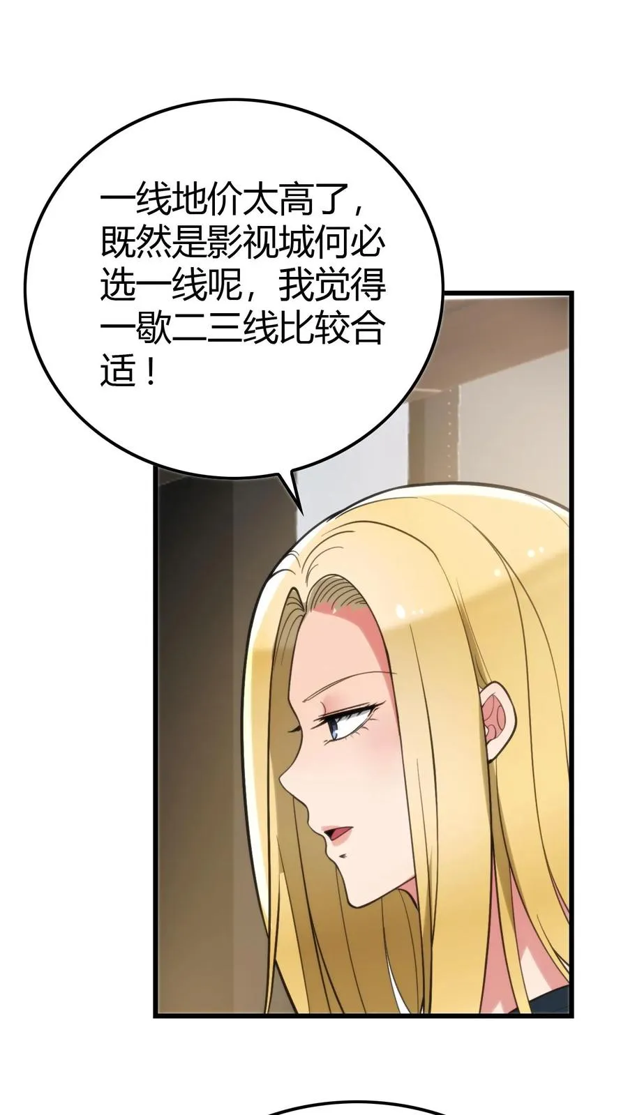 第135话 耶稣来了都没用！15