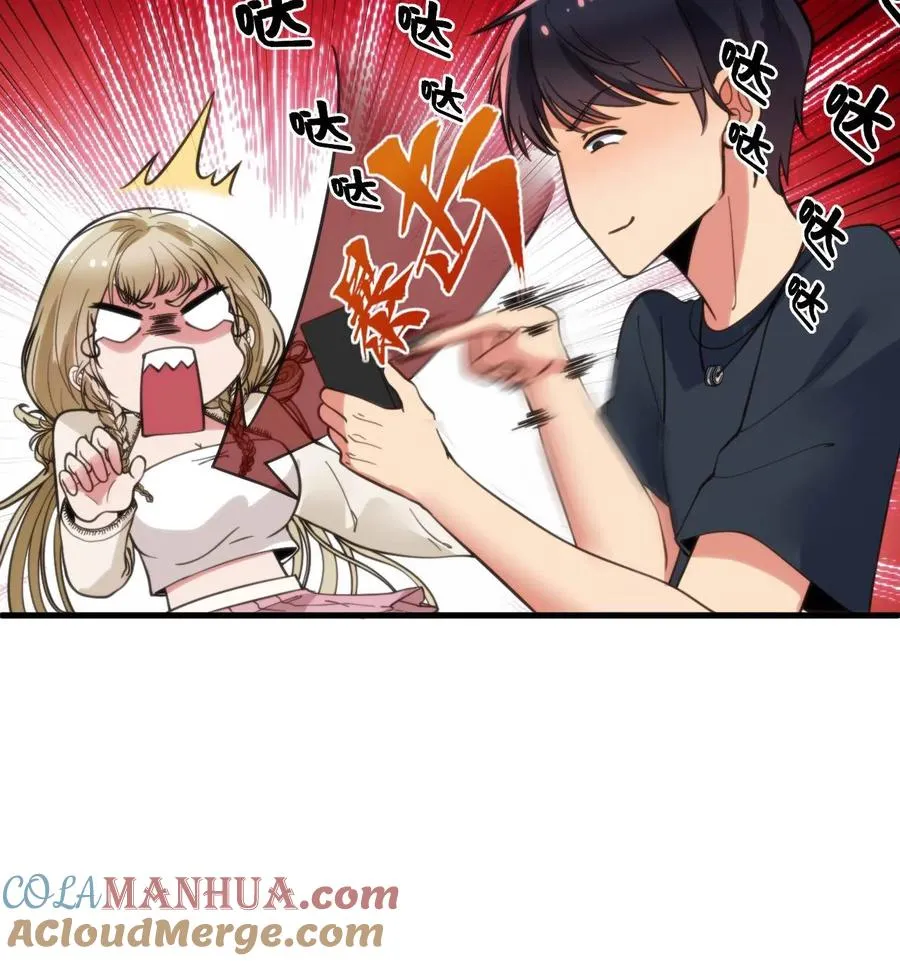第36话 两极反转！30