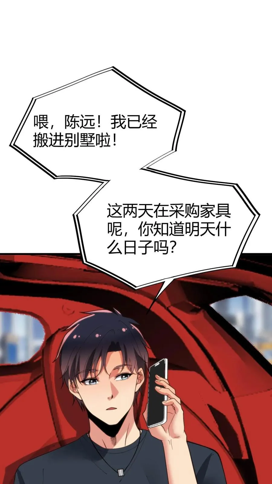第53话 棋逢对手��将遇良才1