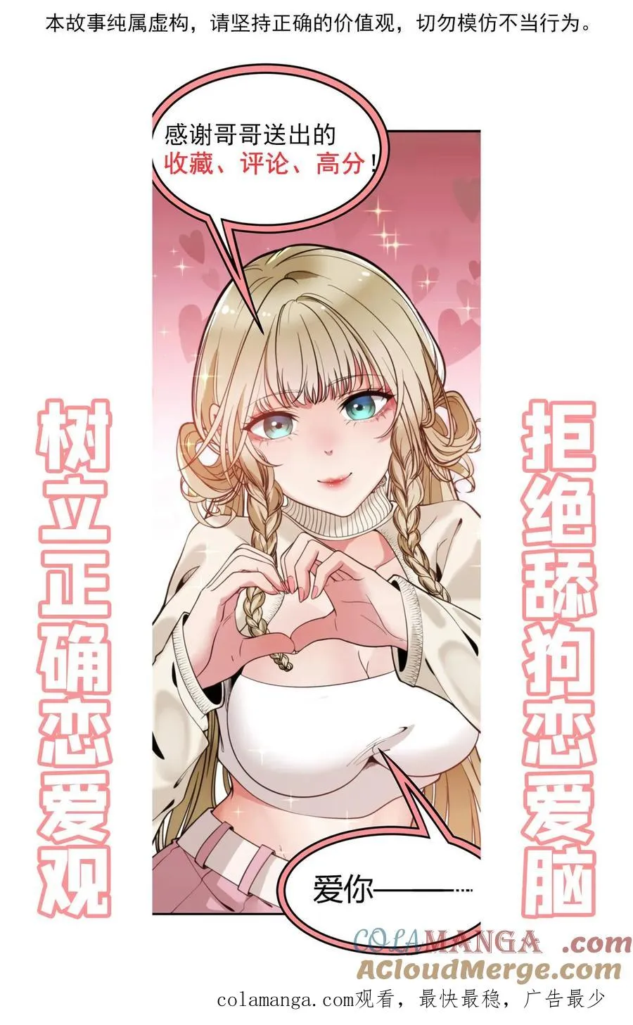 第129话 不拘小节28