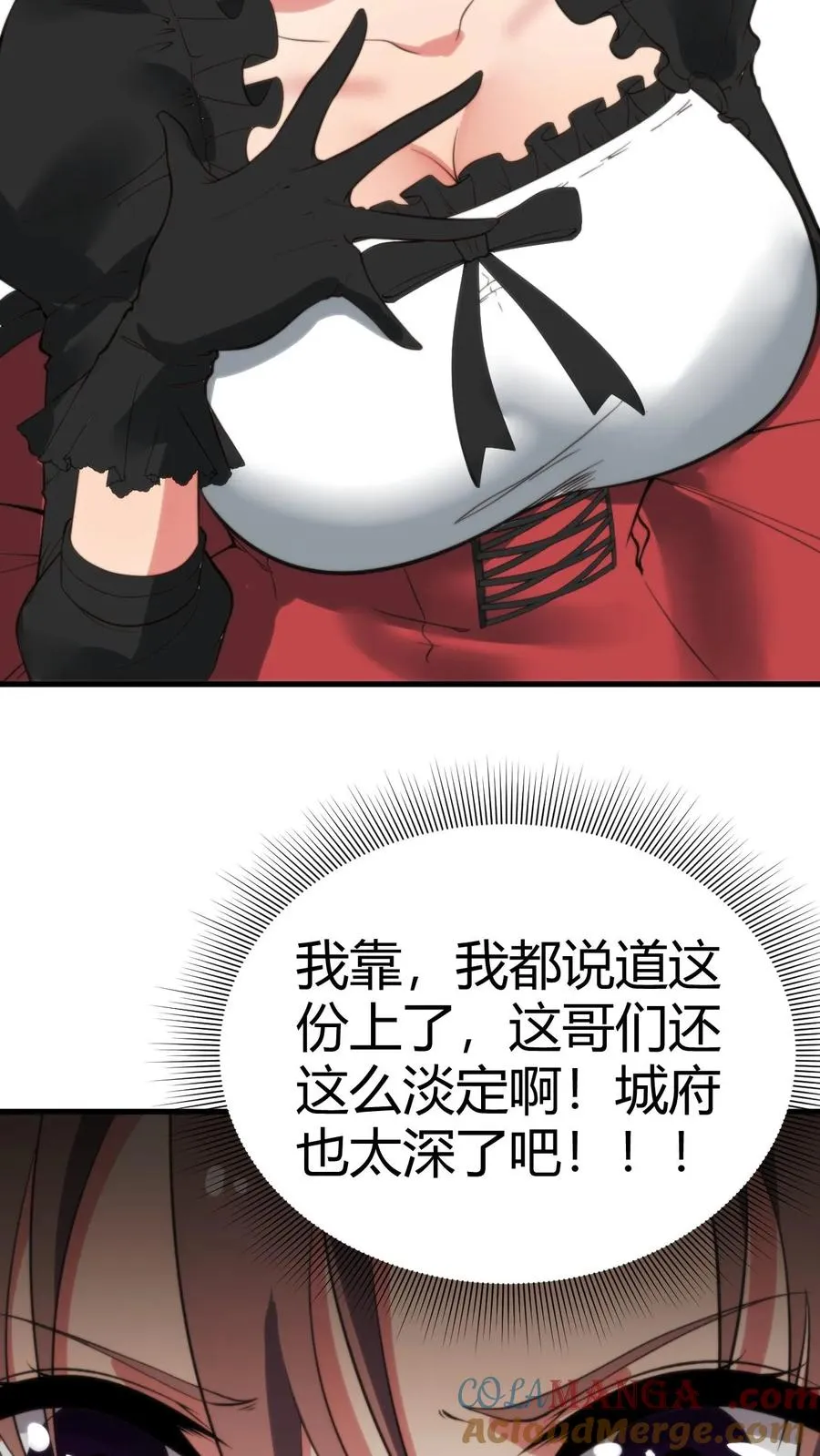 第188话 天马行空10