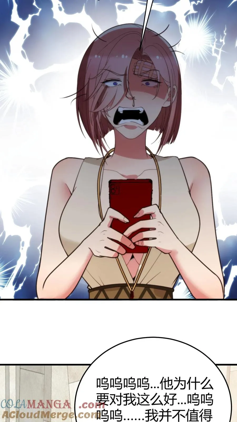 第195话 我并不值得啊！8