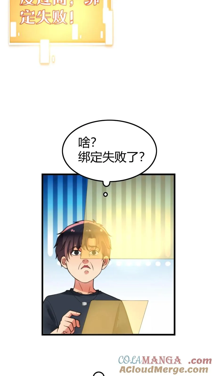 第139话 不要给脸不要脸！10