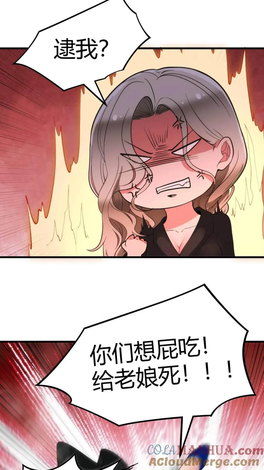 第92话 这章经典永不过时！14