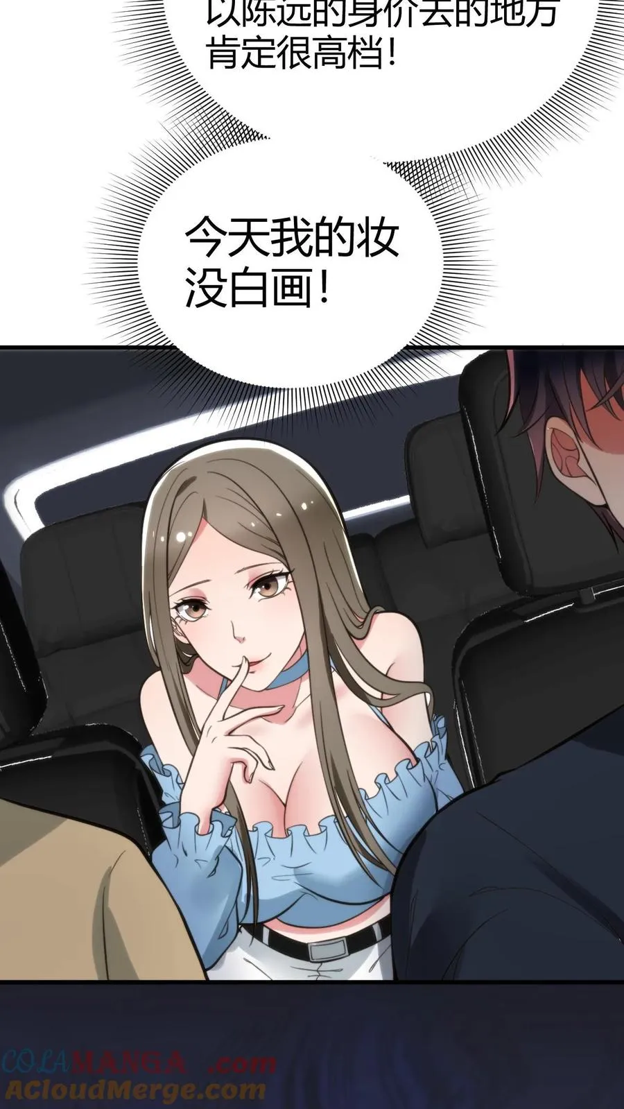 第129话 不拘小节14