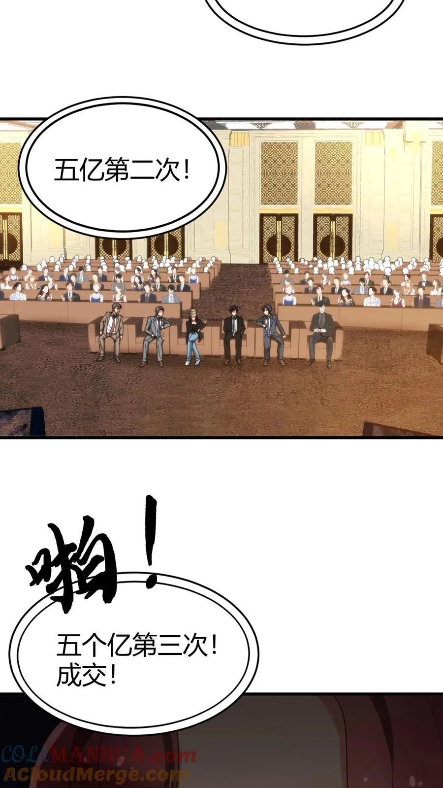 第85话 这该死的魅力！10