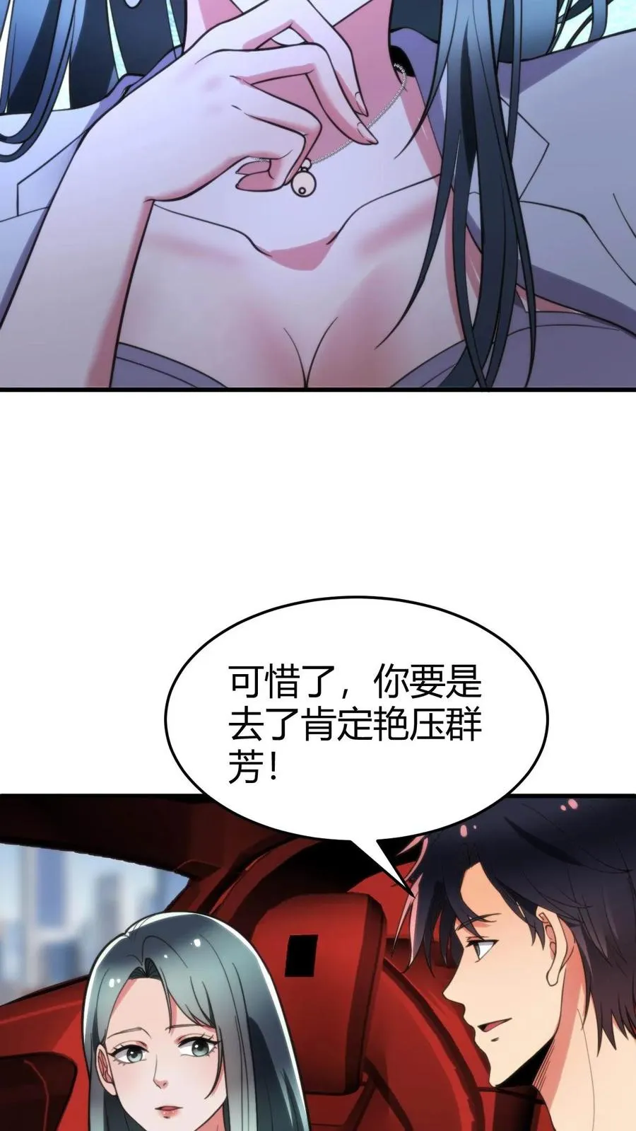 第53话 棋逢对手��将遇良才15