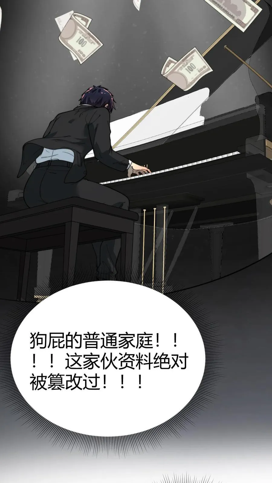第87话 烟总是我惹不起的男人9