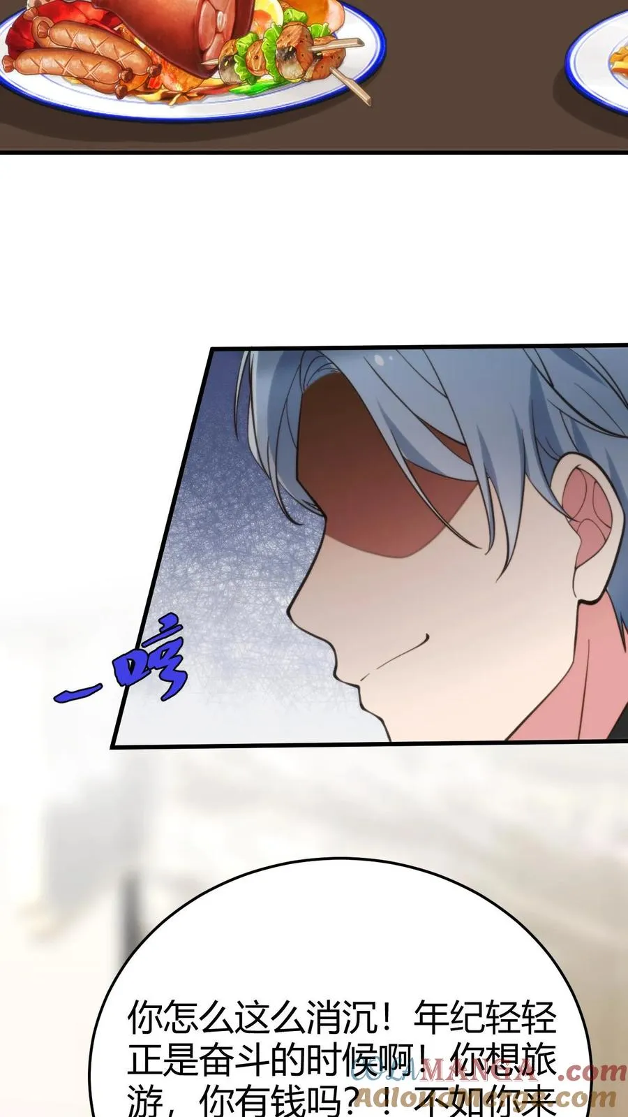 第158话 打肿脸充胖子24