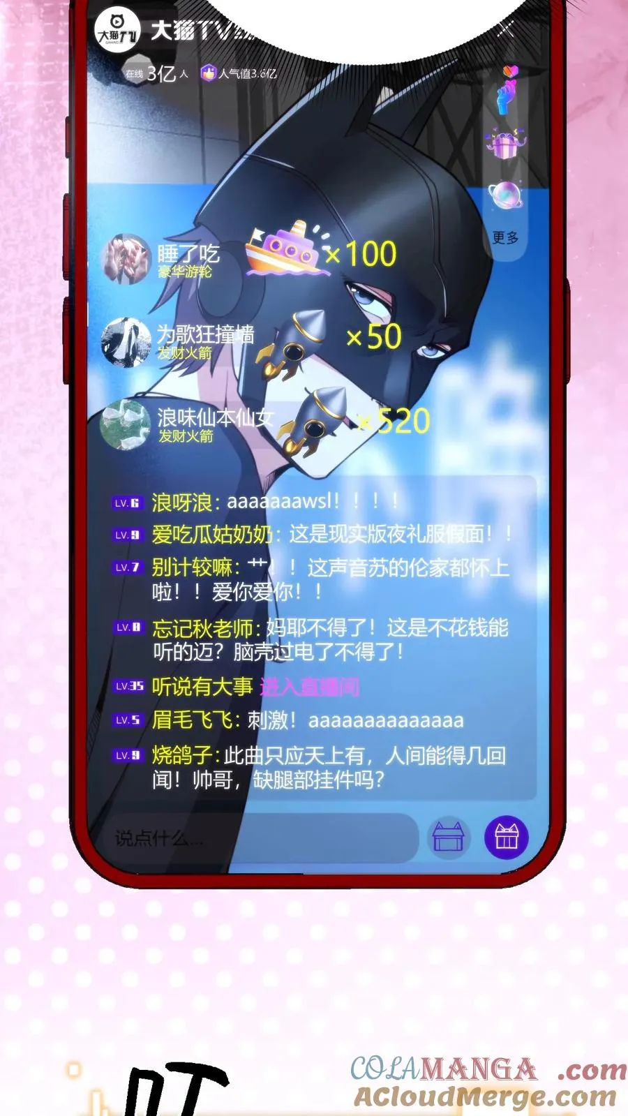 第182话 散发光芒，吸引着我24