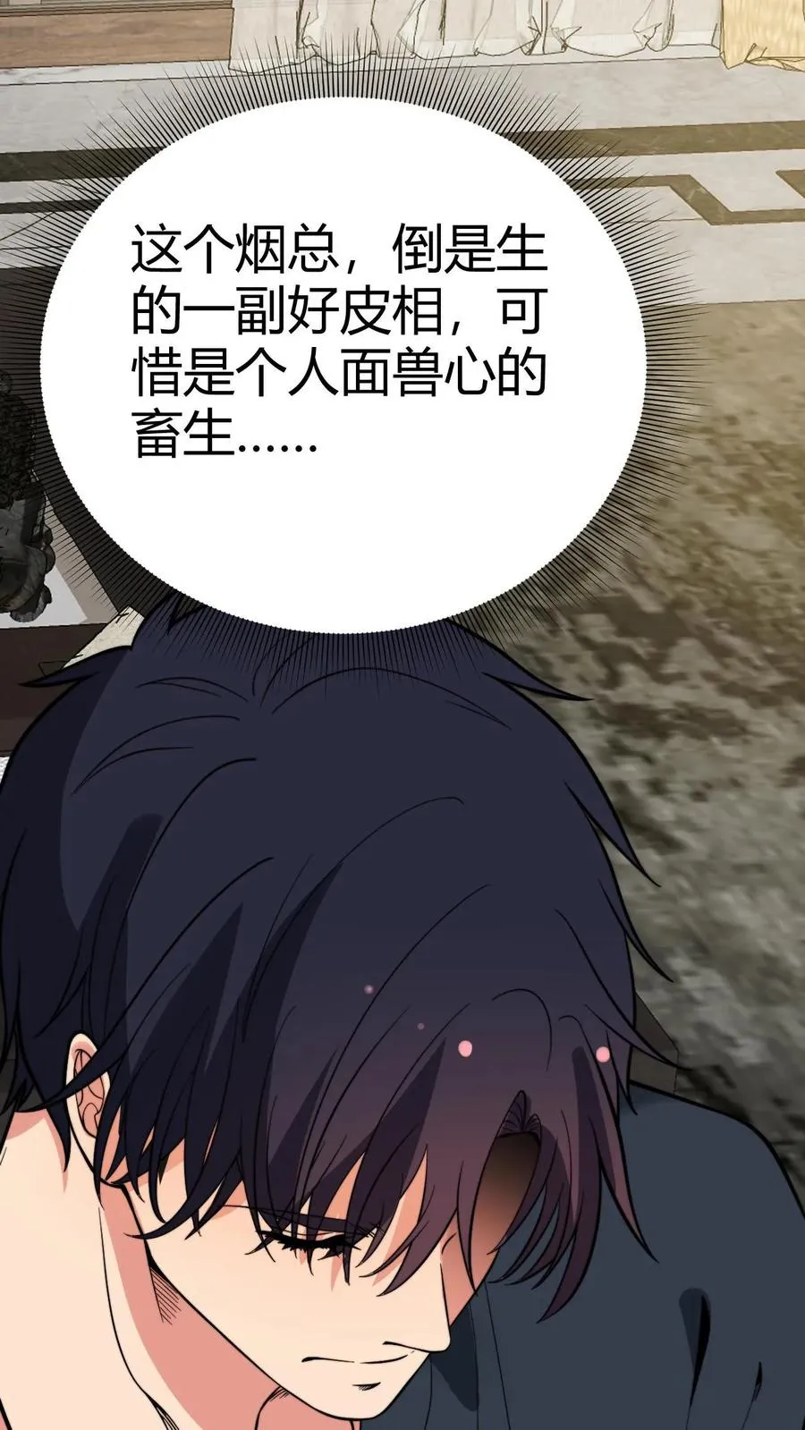 第154话 玩弄于股掌之间9