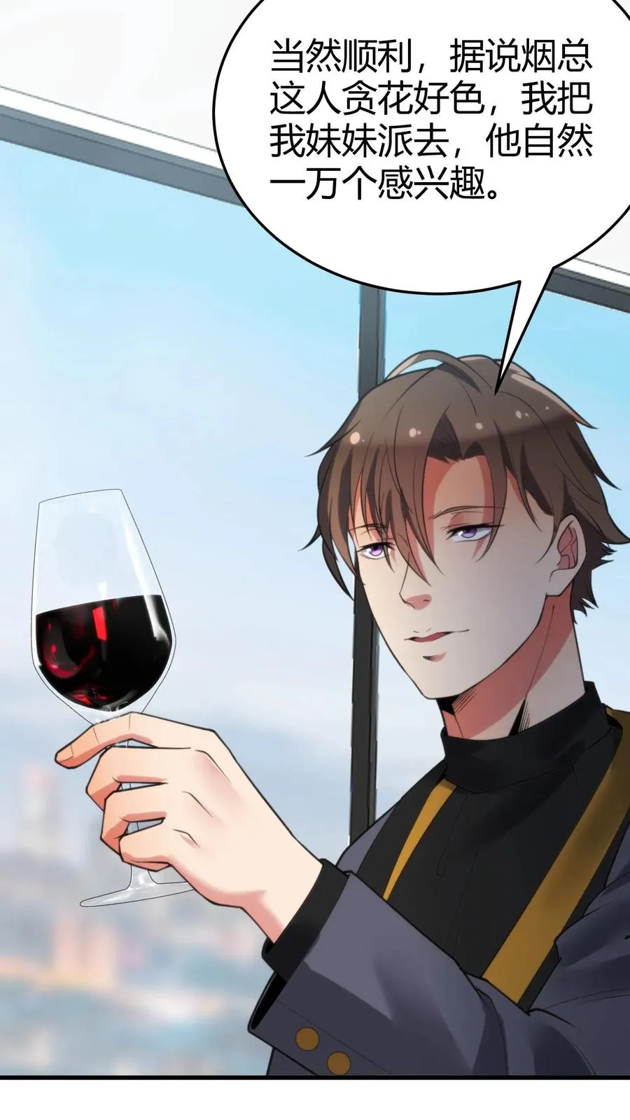 第149话 螳螂扑蝉，黄雀在后！23