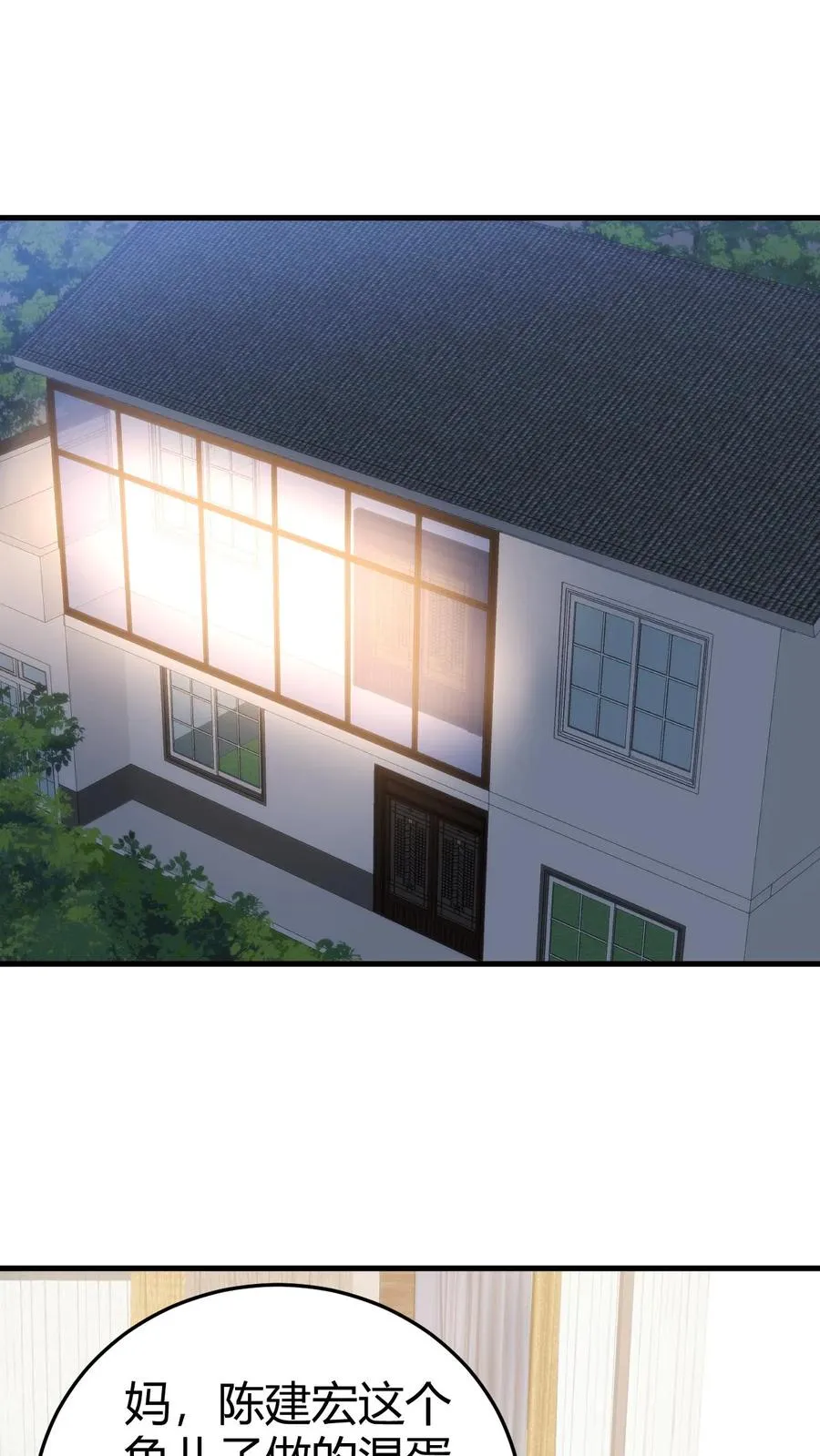 第171话 秀外慧中1