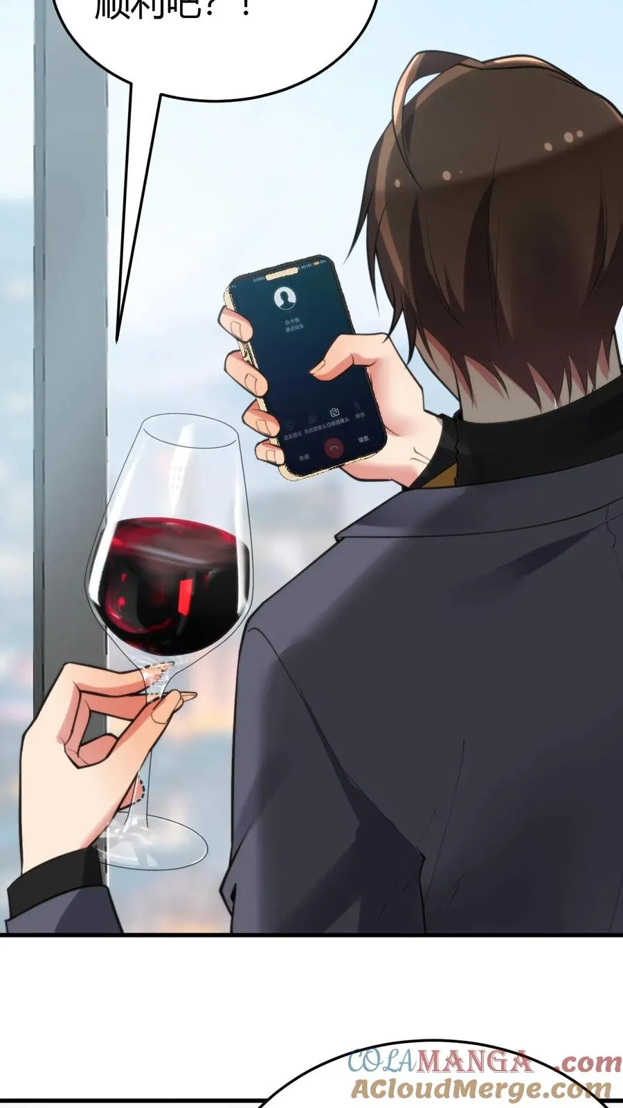 第149话 螳螂扑蝉，黄雀在后！22