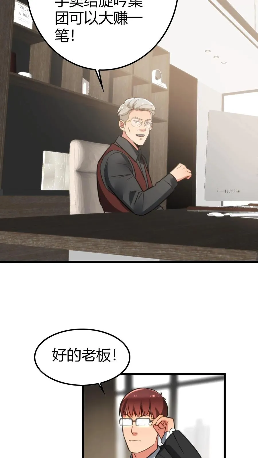 第144话 兵贵神速15
