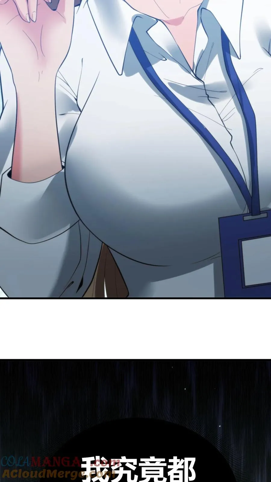 第133话 投资了1000亿！！！20