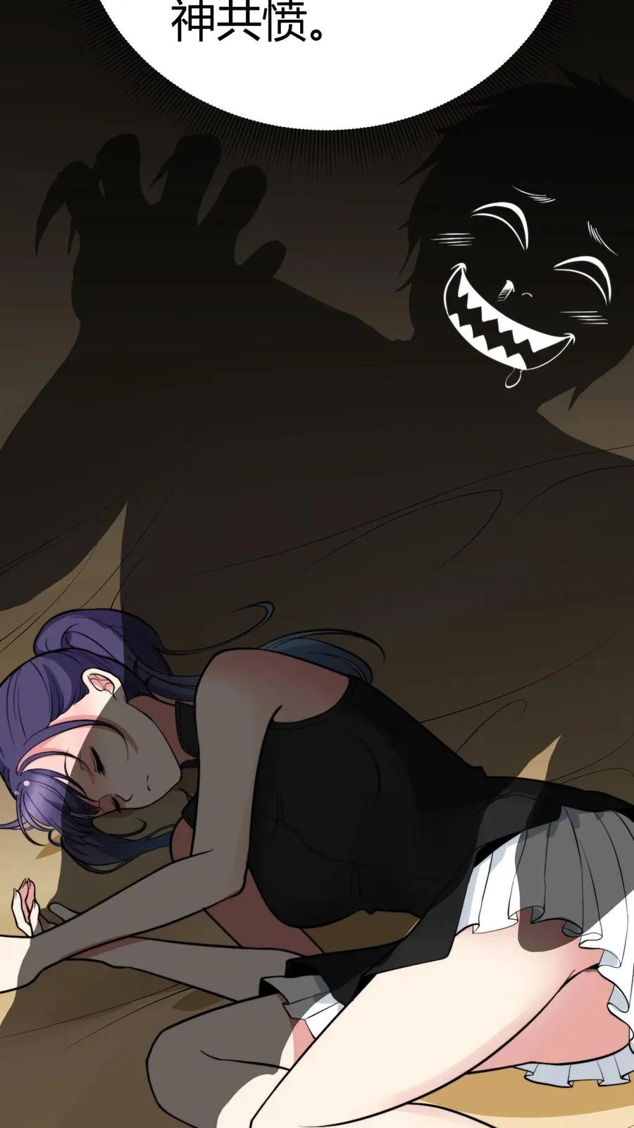 第154话13