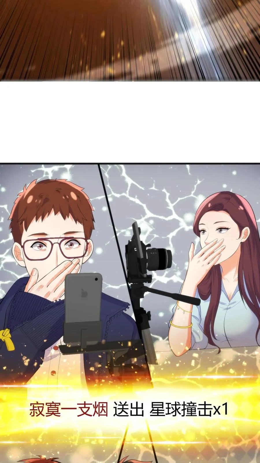 第204话 那个男人回来了！！9