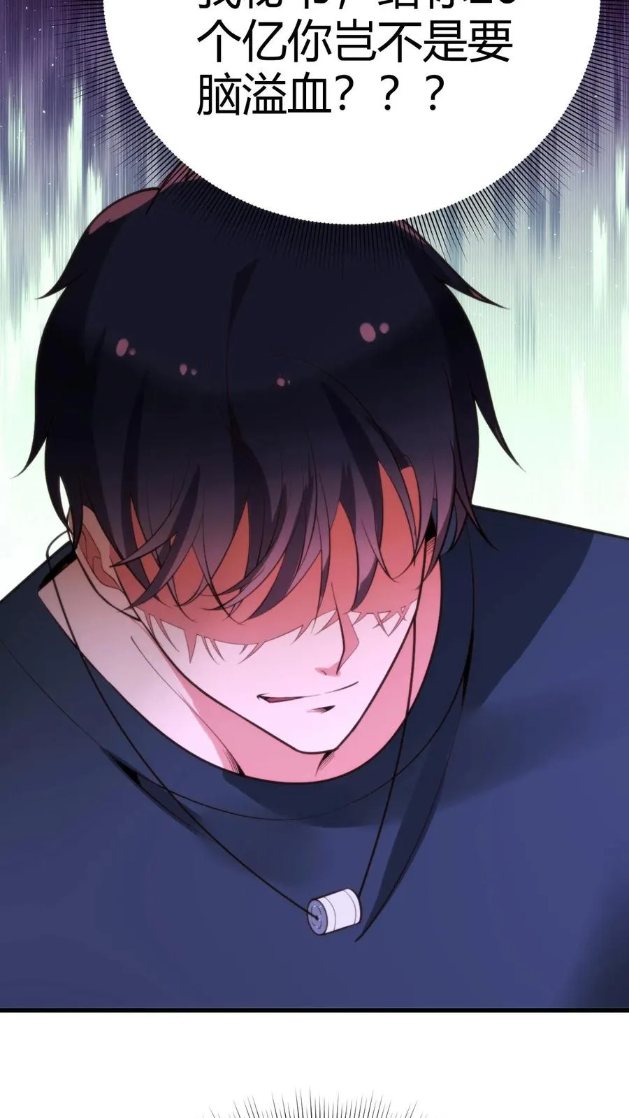 第155话 老奸巨猾25