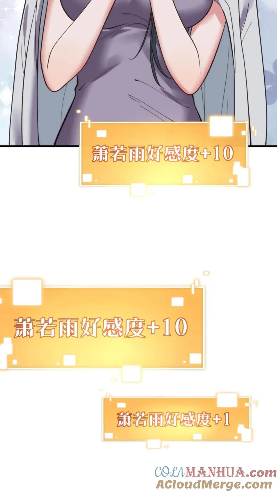 第71话 唐氏路��王4