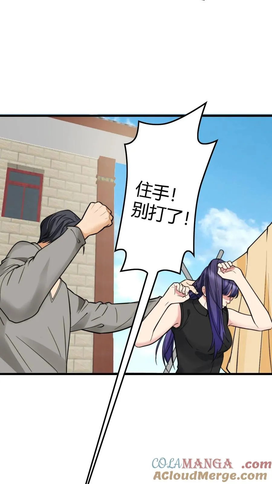 第140话 绑我亲妹妹！？22