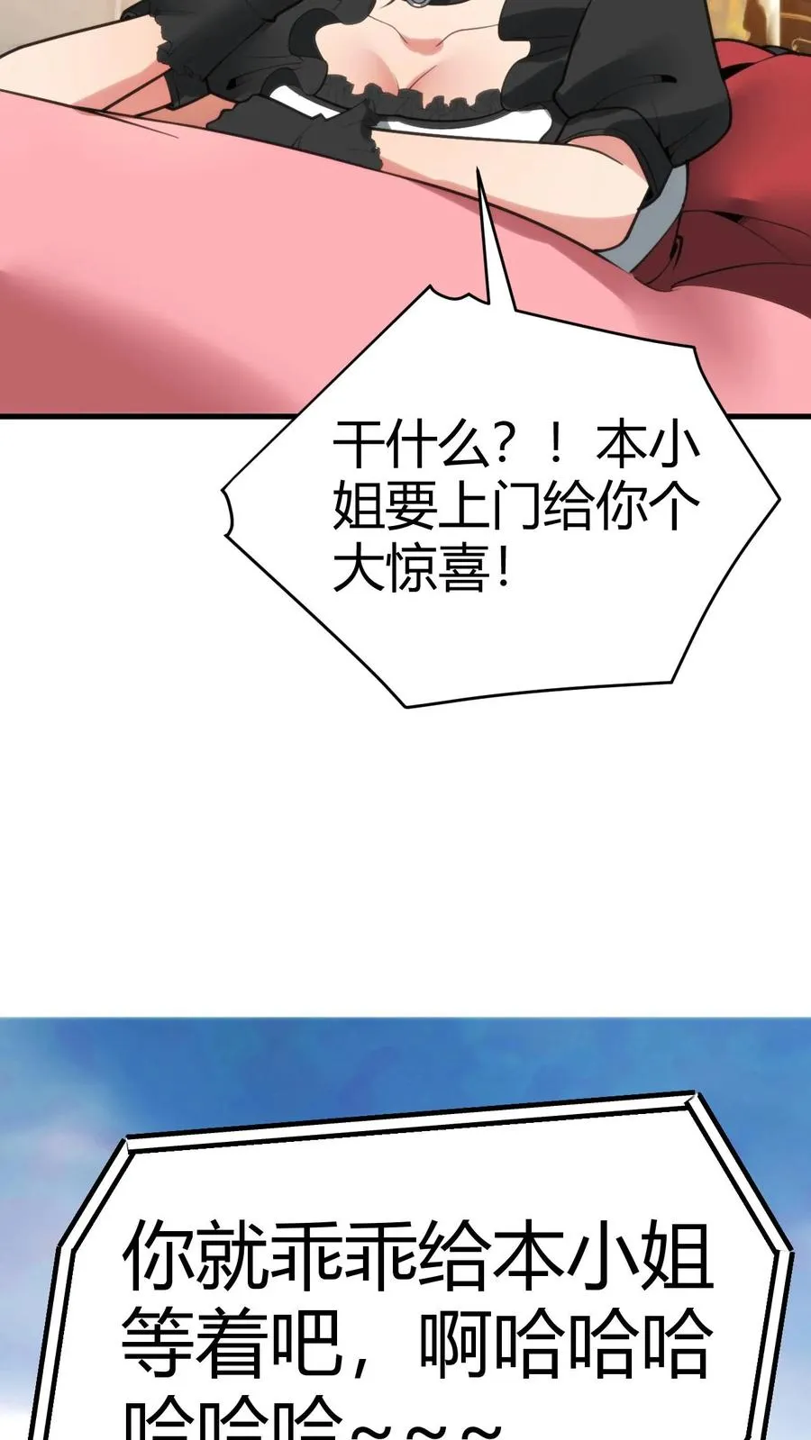 第185话 滚一边去！！！15