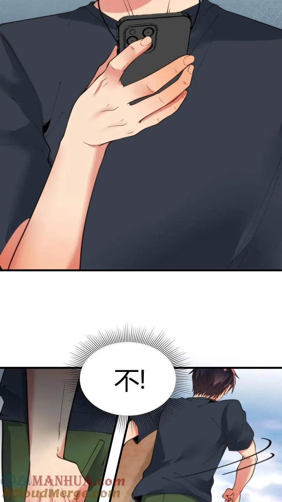 第46话 吃瓜吃到自己身上10