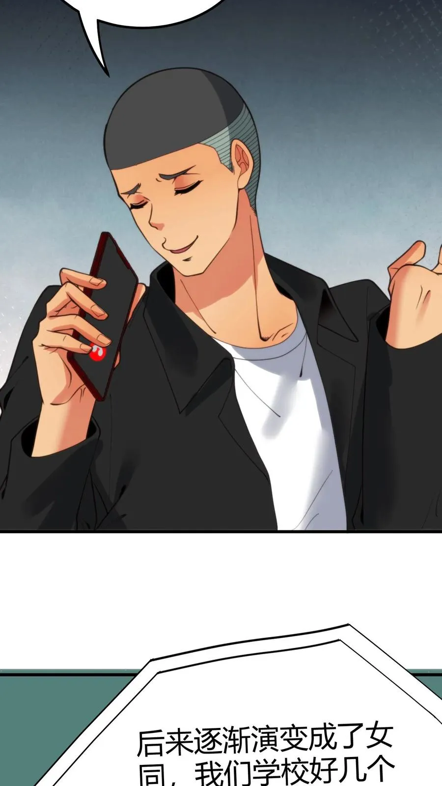 第104话 整个学生会都是她的后宫7